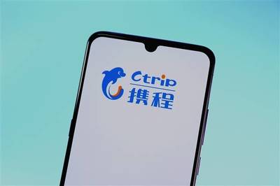 攜程Q2財報驚艷市場 股價飆升7.4%，股東應占溢利暴漲507%，入境旅游業務成亮點